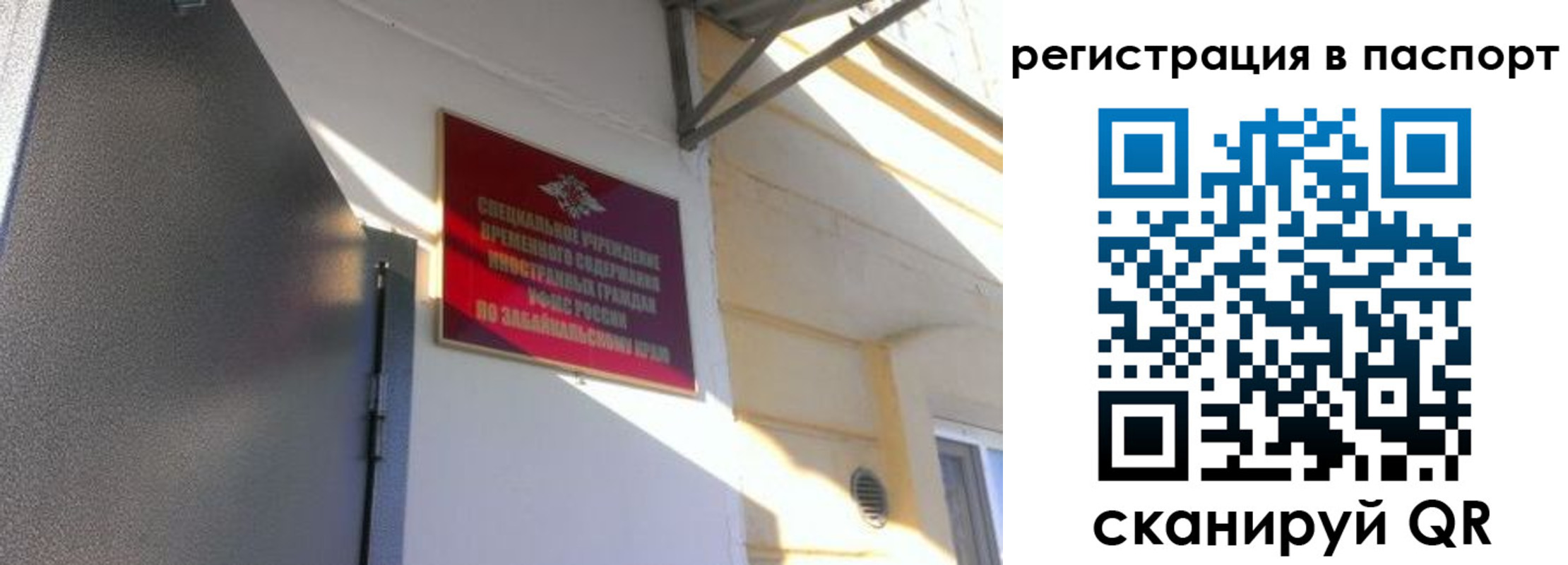 регистрация для школы в Югорске