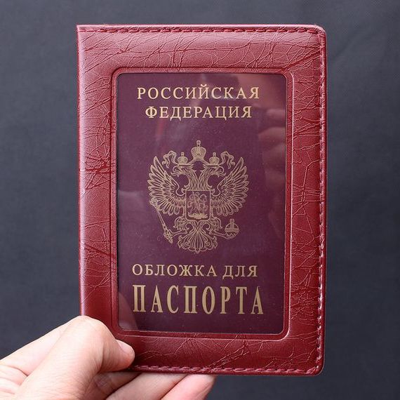 прописка в Югорске